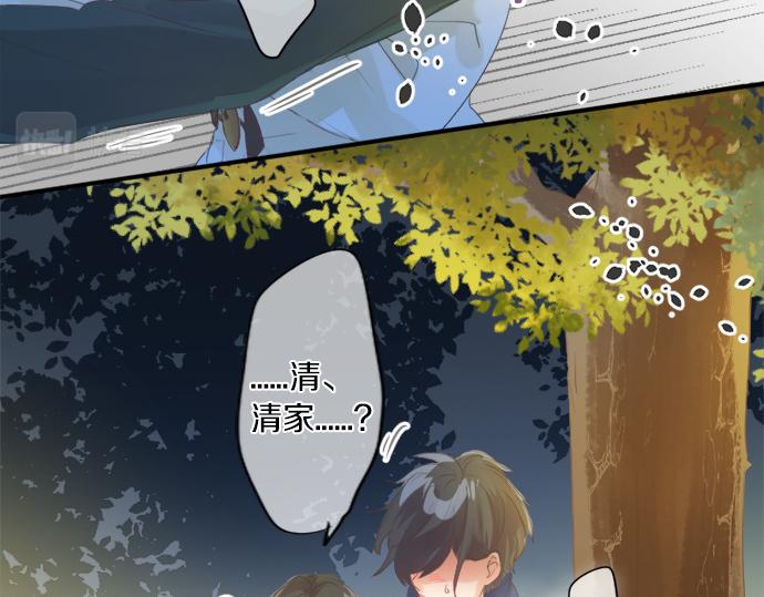 第269话 信任。(1/2)-第269话