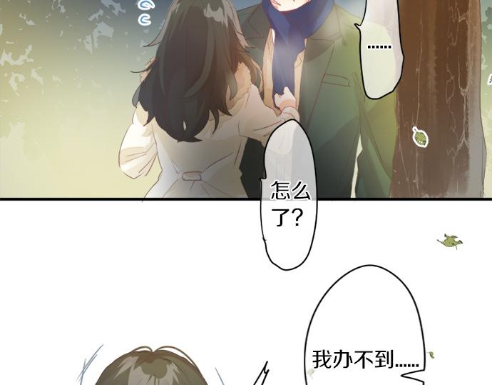 第269话 信任。(1/2)-第269话