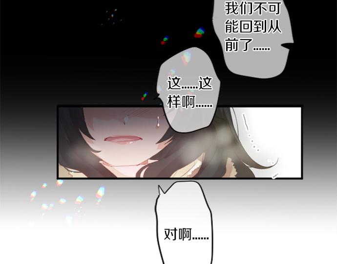 第269话 信任。(1/2)-第269话