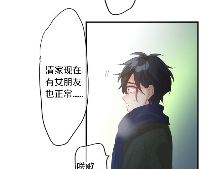 第269话 信任。(1/2)-第269话