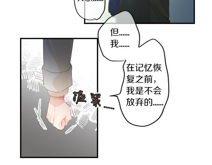 第269话 信任。(1/2)-第269话