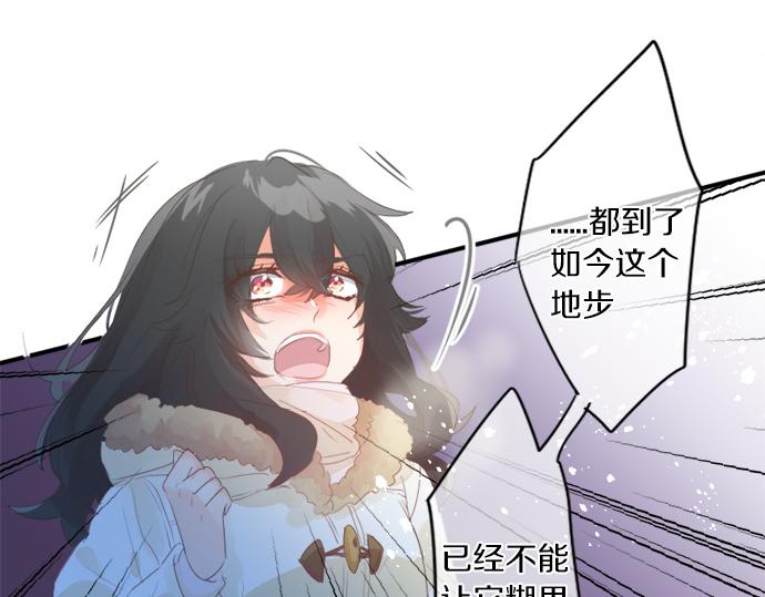 第269话 信任。(1/2)-第269话