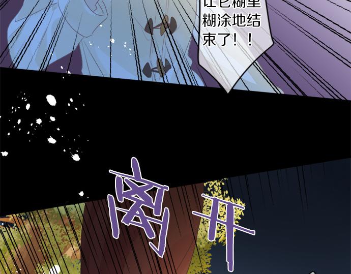 第269话 信任。(1/2)-第269话