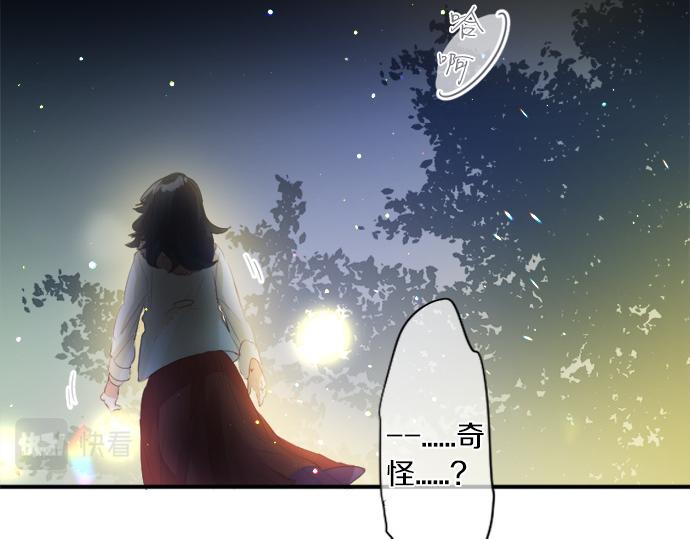 第269话 信任。(1/2)-第269话