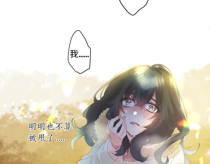 第269话 信任。(1/2)-第269话