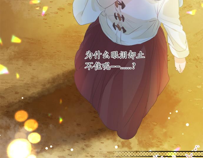 第269话 信任。(1/2)-第269话