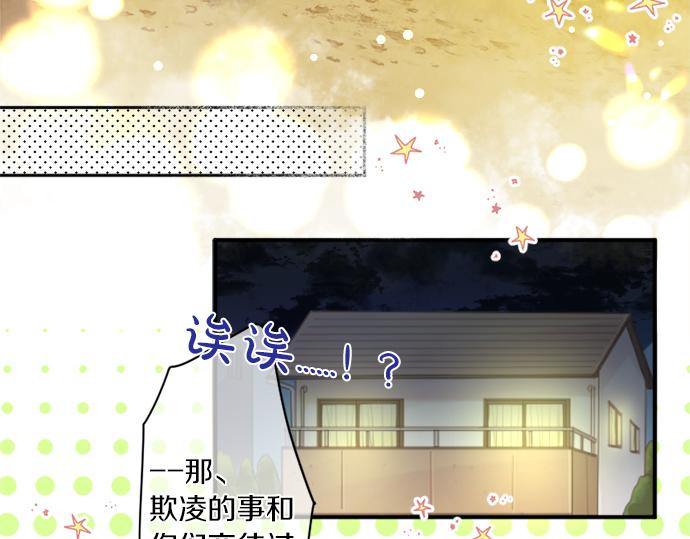 第269话 信任。(1/2)-第269话