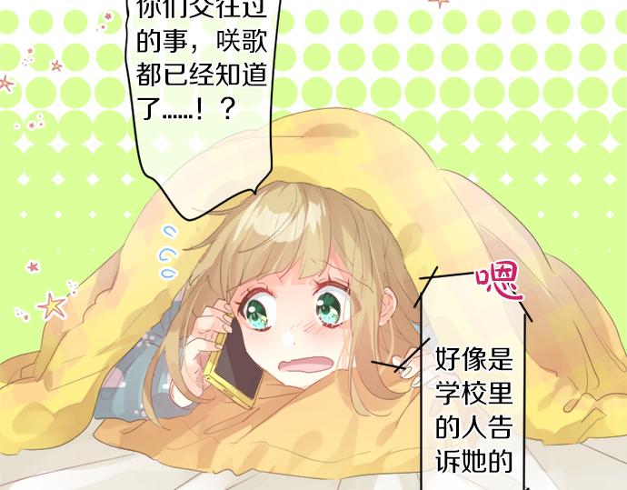 第269话 信任。(1/2)-第269话