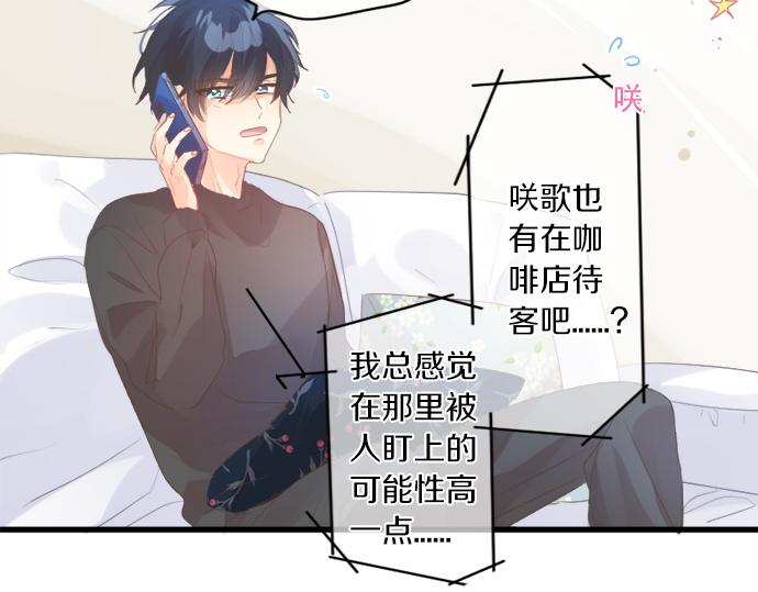 第269话 信任。(1/2)-第269话
