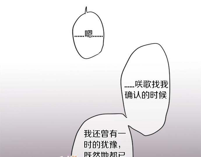 第269话 信任。(1/2)-第269话