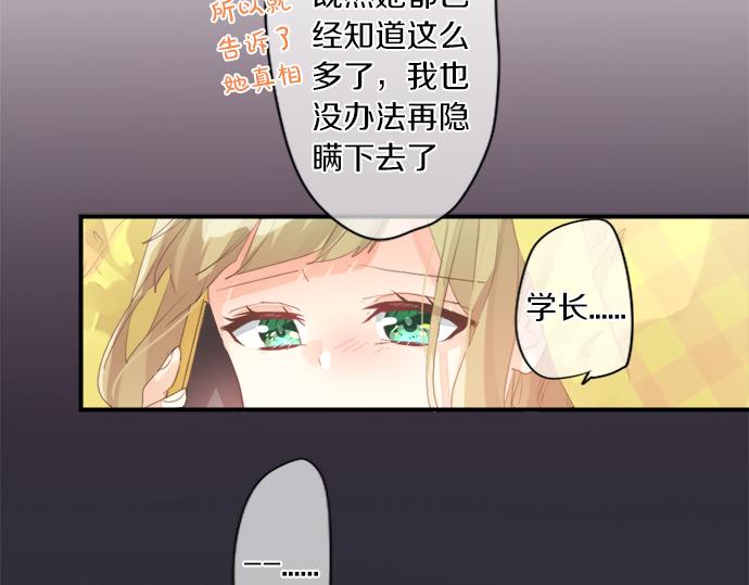 第269话 信任。(1/2)-第269话