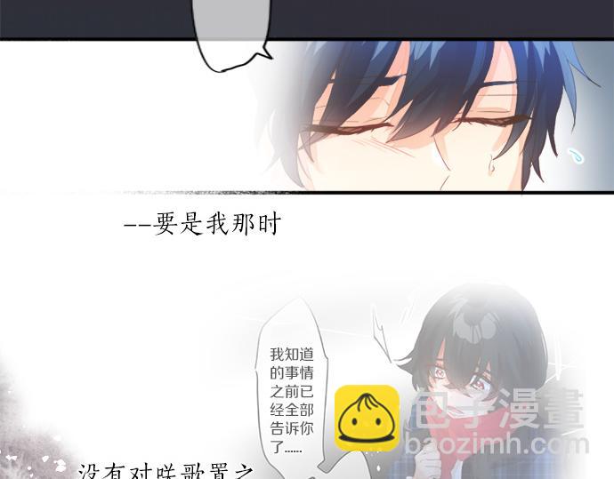 第269话 信任。(1/2)-第269话