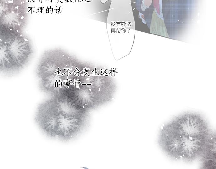 第269话 信任。(1/2)-第269话