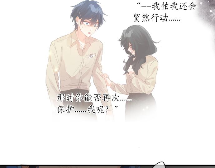 第269话 信任。(1/2)-第269话