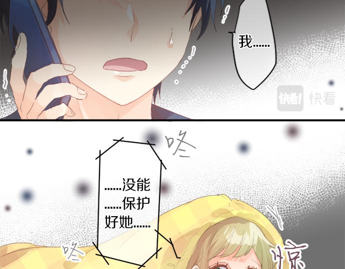 第269话 信任。(1/2)-第269话