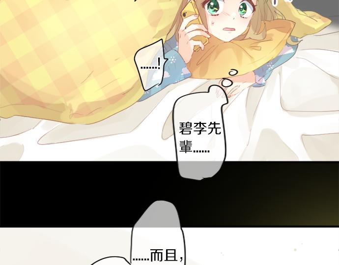 第269话 信任。(1/2)-第269话