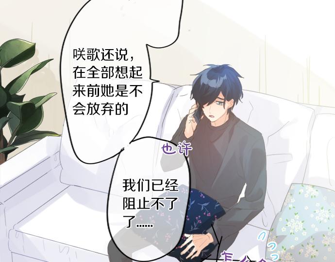 第269话 信任。(1/2)-第269话