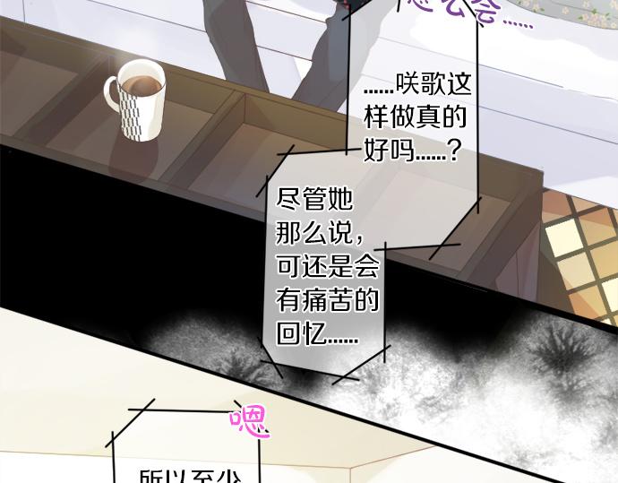 第269话 信任。(1/2)-第269话