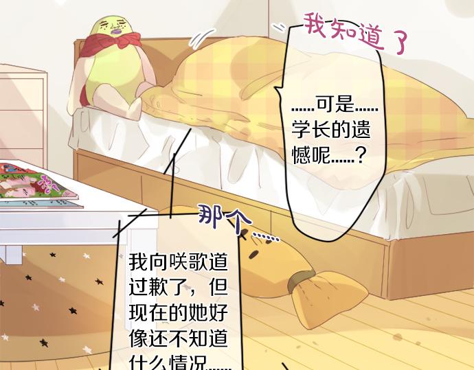 第269话 信任。(1/2)-第269话