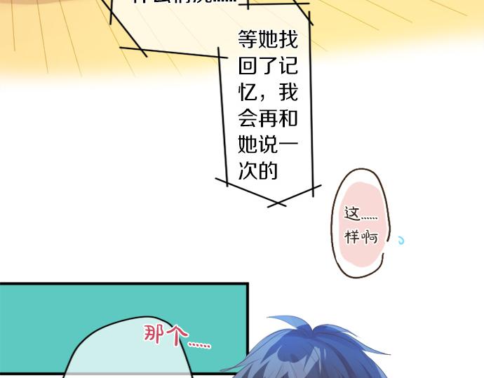 第269话 信任。(1/2)-第269话