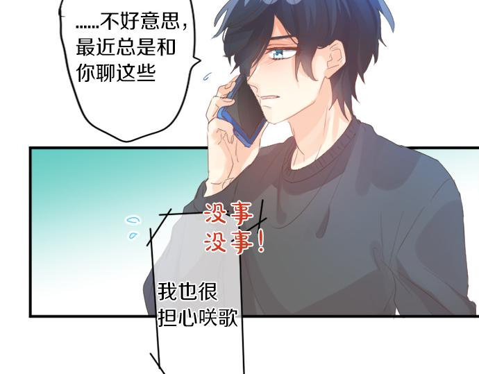 第269话 信任。(1/2)-第269话