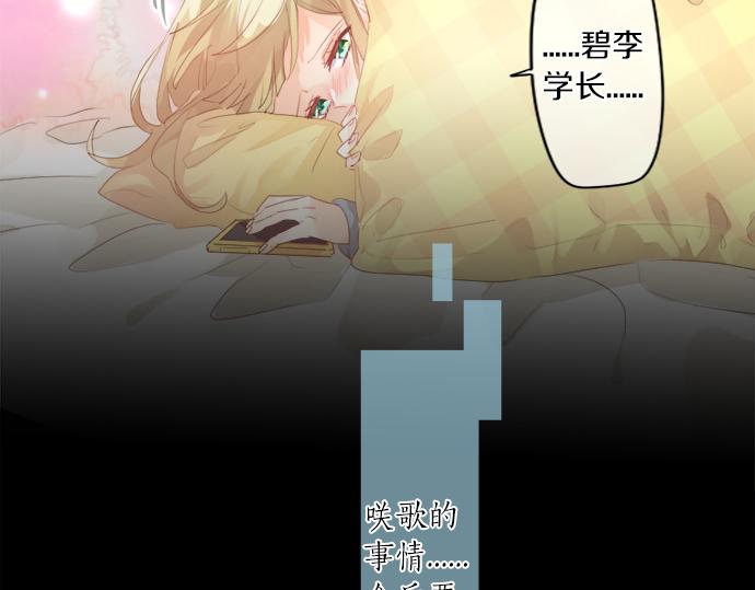 第269话 信任。(1/2)-第269话