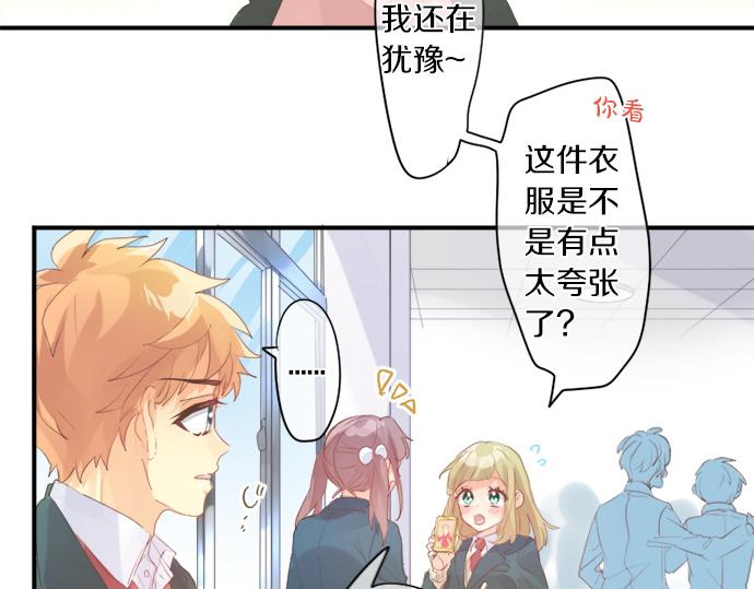 第269话 信任。(1/2)-第269话
