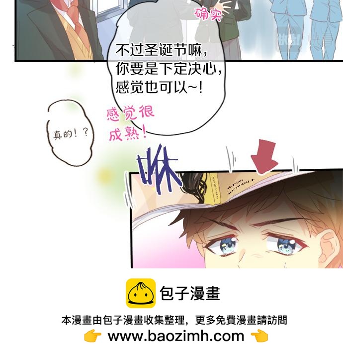 第269话 信任。(1/2)-第269话
