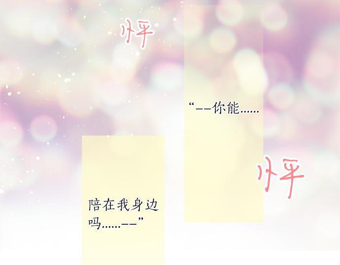 第269话 信任。(1/2)-第269话