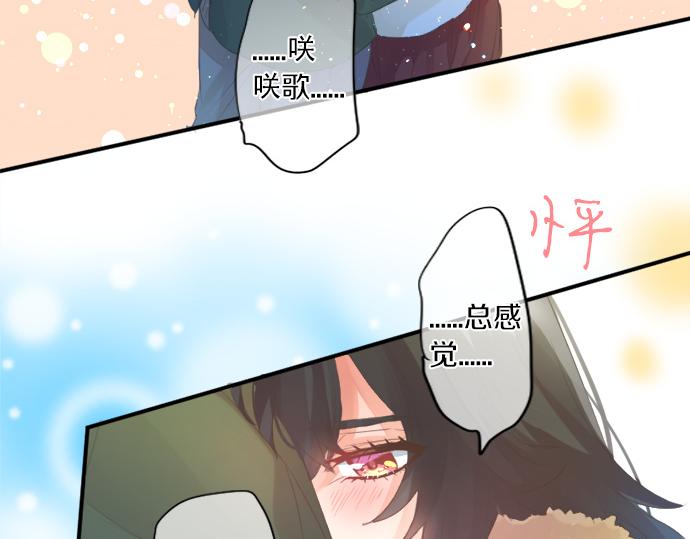 第269话 信任。(1/2)-第269话
