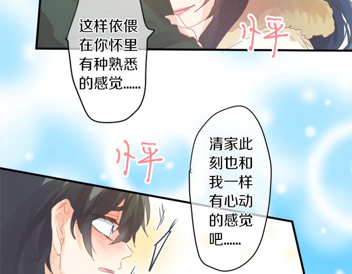 第269话 信任。(1/2)-第269话