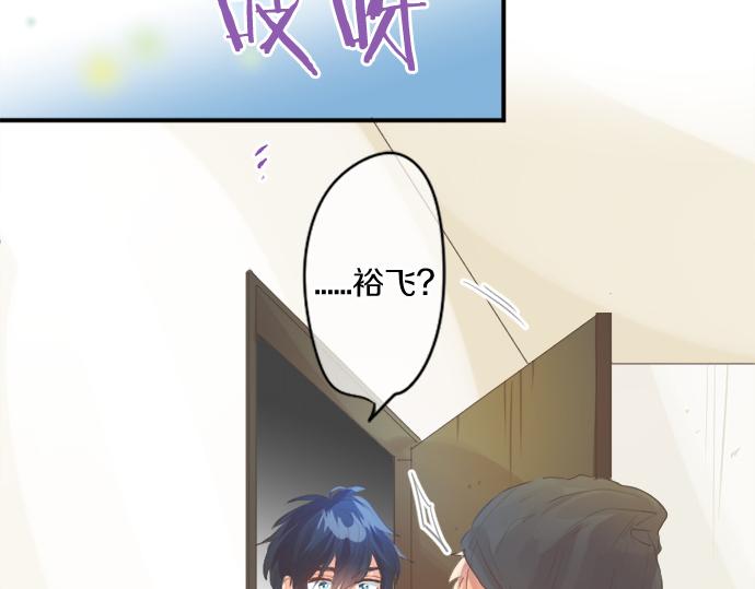 第271话 雨空，心不在焉。(1/2)-第271话
