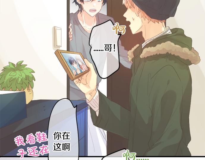 第271话 雨空，心不在焉。(1/2)-第271话