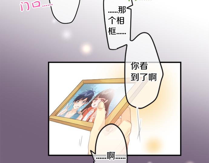 第271话 雨空，心不在焉。(1/2)-第271话