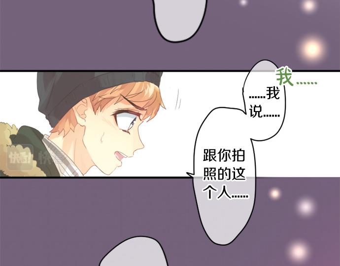 第271话 雨空，心不在焉。(1/2)-第271话