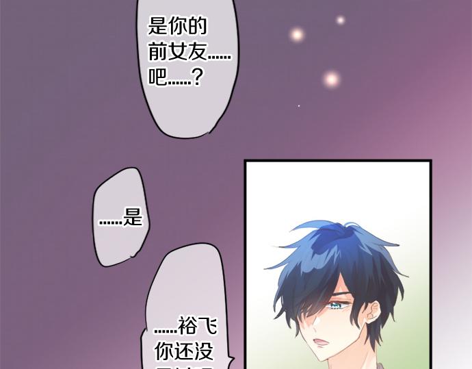 第271话 雨空，心不在焉。(1/2)-第271话