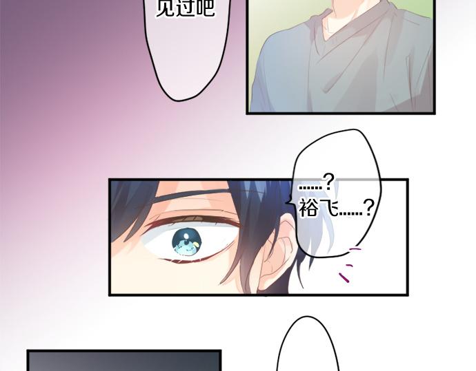 第271话 雨空，心不在焉。(1/2)-第271话