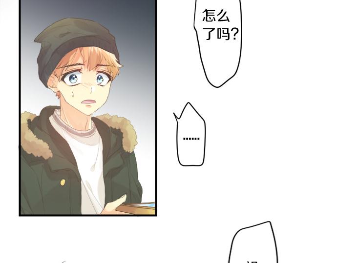 第271话 雨空，心不在焉。(1/2)-第271话