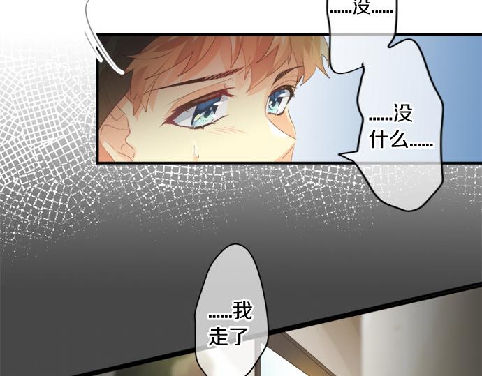 第271话 雨空，心不在焉。(1/2)-第271话