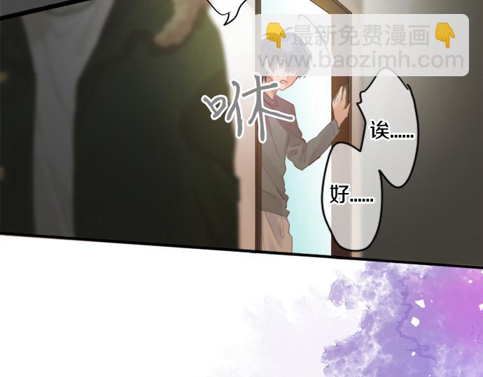 第271话 雨空，心不在焉。(1/2)-第271话