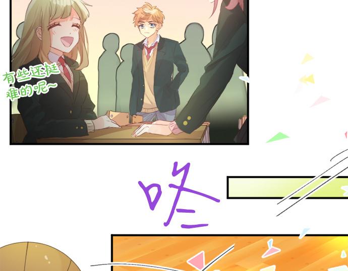 第271话 雨空，心不在焉。(1/2)-第271话