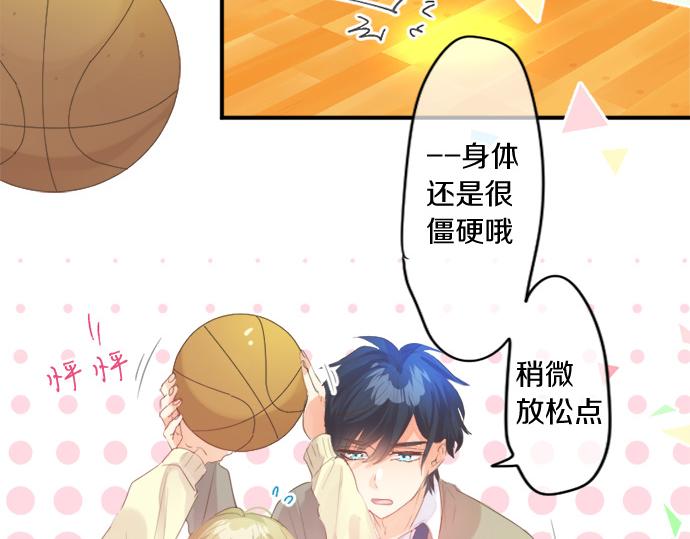 第271话 雨空，心不在焉。(1/2)-第271话
