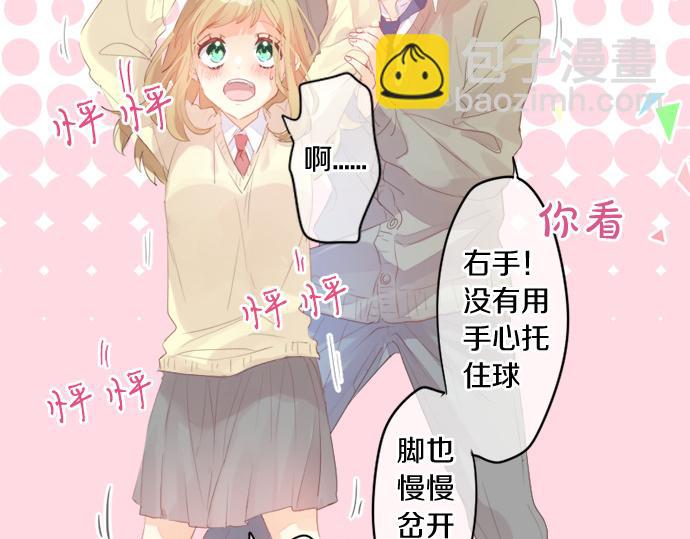 第271话 雨空，心不在焉。(1/2)-第271话