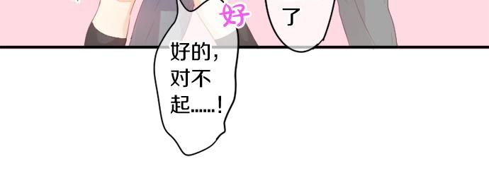 第271话 雨空，心不在焉。(1/2)-第271话