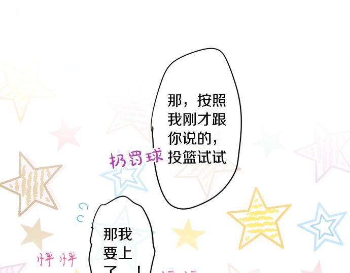 第271话 雨空，心不在焉。(1/2)-第271话