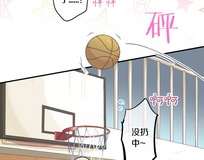 第271话 雨空，心不在焉。(1/2)-第271话