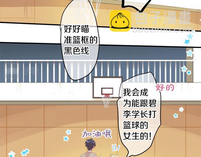 第271话 雨空，心不在焉。(1/2)-第271话