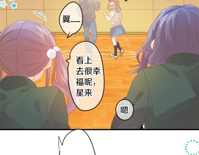 第271话 雨空，心不在焉。(1/2)-第271话