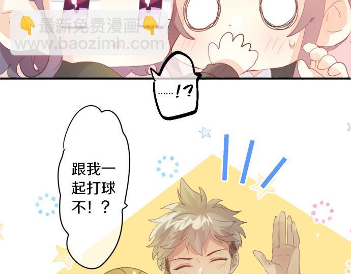 第271话 雨空，心不在焉。(1/2)-第271话