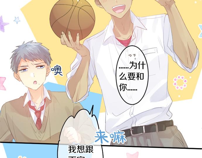 第271话 雨空，心不在焉。(1/2)-第271话